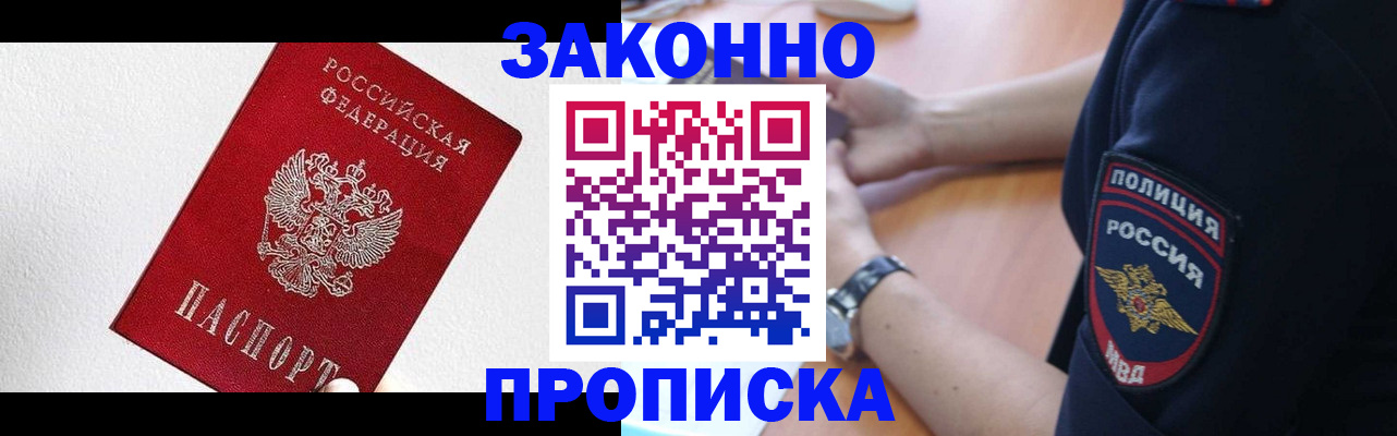 временная регистрация для всех в Кондопоге