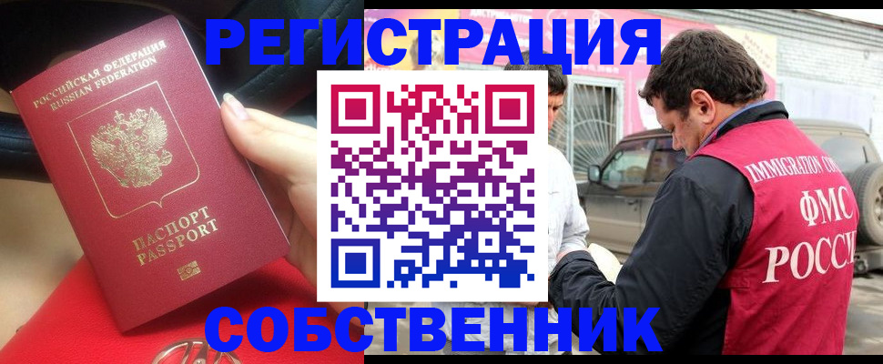 прописка для школы в Кондопоге