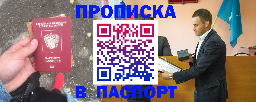 регистрация для школы в Кондопоге