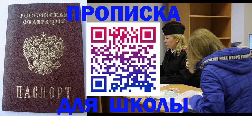 найти адрес прописки в Кондопоге