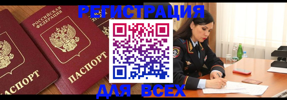 прописка гарантия в Кондопоге
